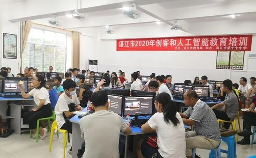 学员教师认真学习中