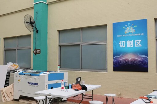 雷宇造物神器准备就绪