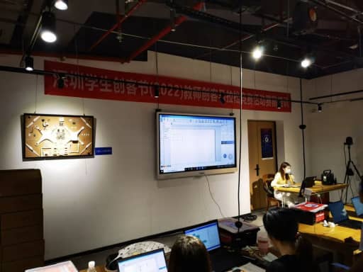 雷宇携盛思助力深圳学生创客节(2022)教师创客马拉松竞赛”活动赛前培训圆满收官!