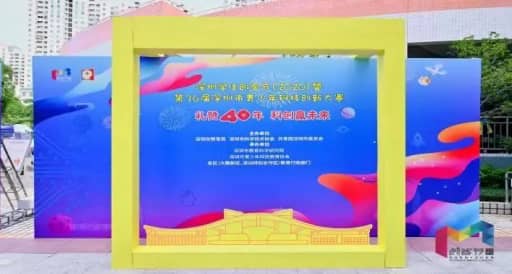 雷宇携盛思助力深圳学生创客节(2022)教师创客马拉松竞赛”活动赛前培训圆满收官!