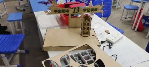 激光作品展示
