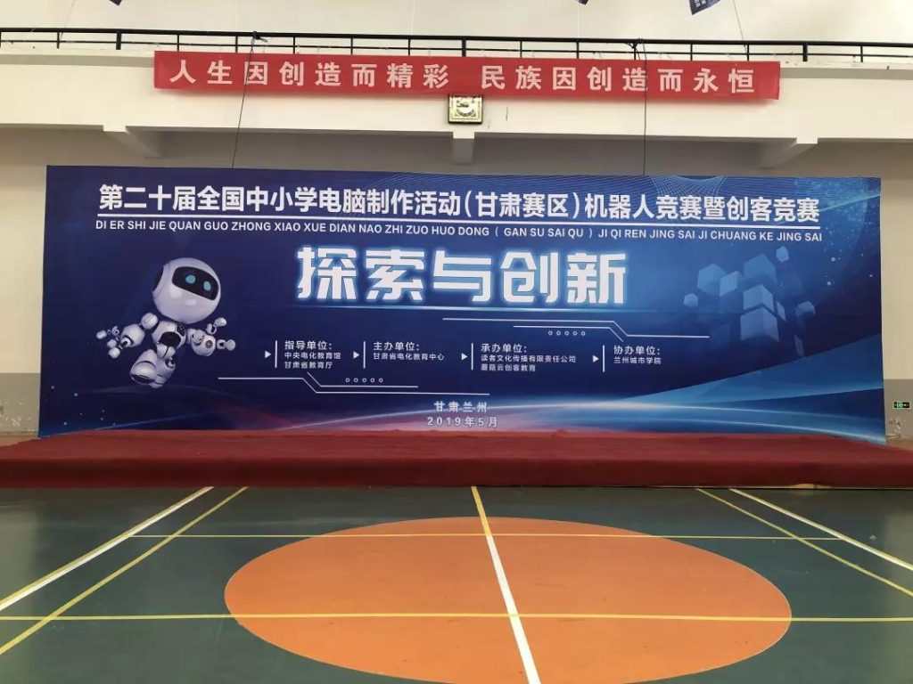 花开两朵，雷宇再燃激光造物激情，甘肃省赛、上海市赛圆满落幕
