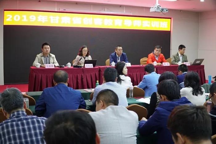 雷宇现场支持2019年甘肃省创客教育导师实训班