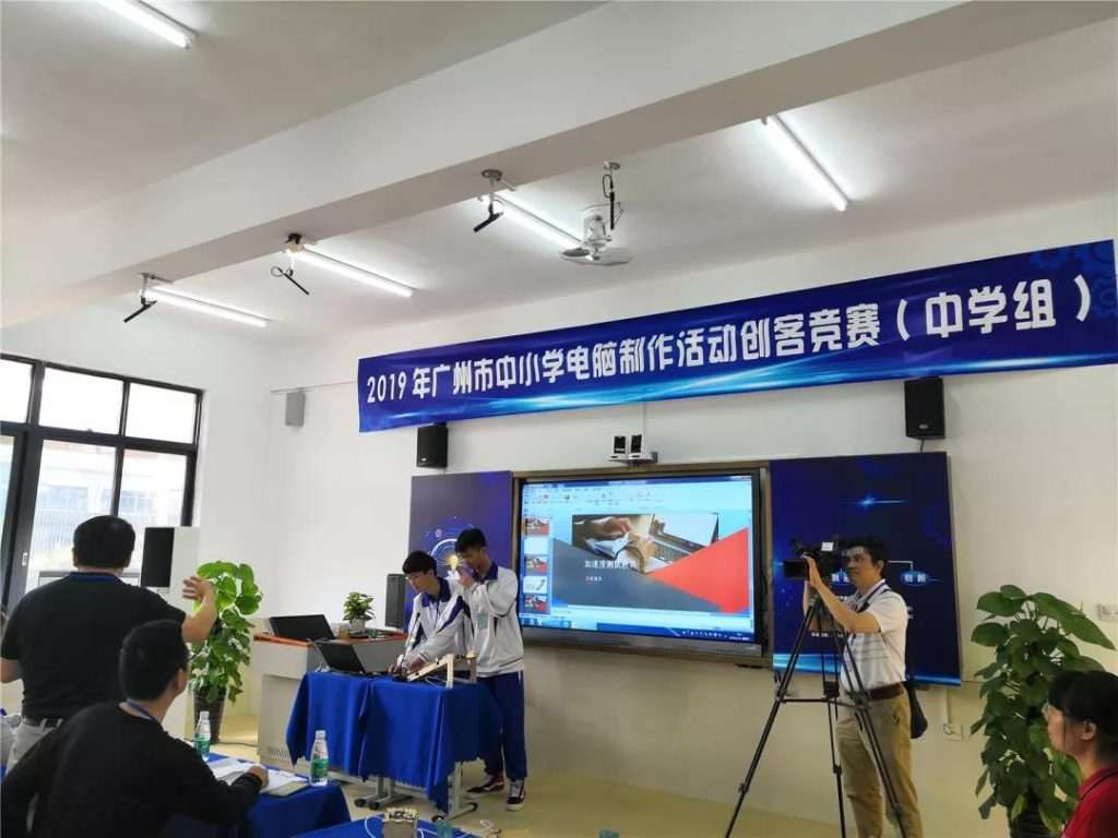 中学组路演现场