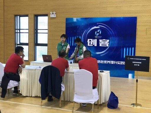 比赛也在精彩答辩中缓缓落下帷幕。