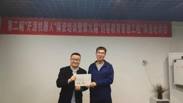 吴老师与毕业学员合照