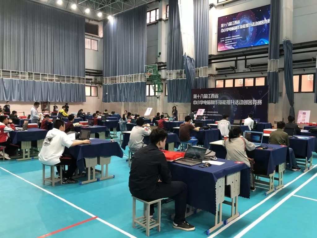 十八届中小学电脑制作技能提升活动创客竞赛现场回顾