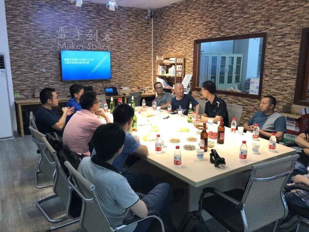 一场关于“普惠型激光切割机与分布式的数字化制造”的茶话会