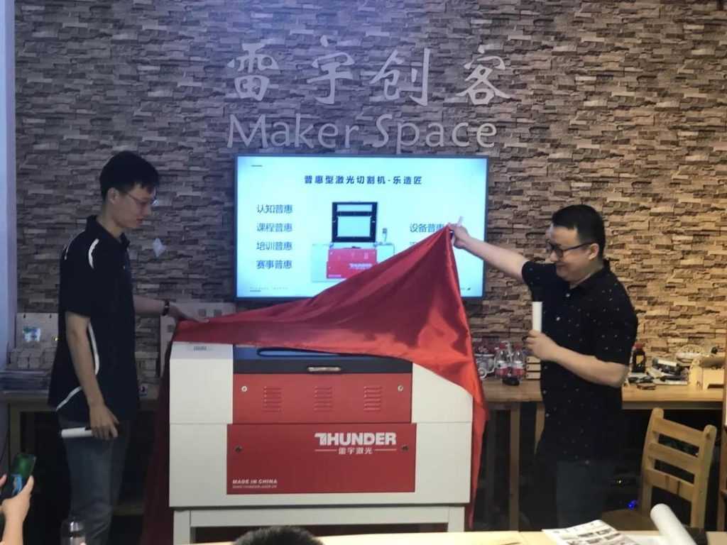  乐造匠千呼万唤始出来，与吴俊杰老师一起揭开“红盖头”  