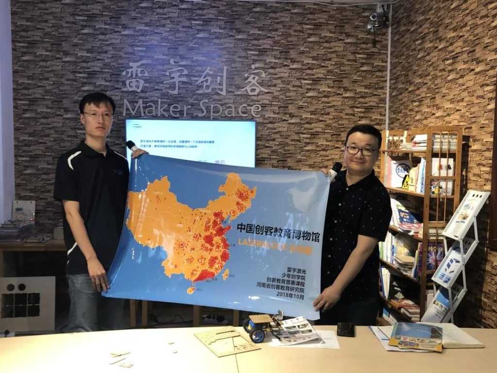 陈老师和吴老师一起展示Laserblok分布图