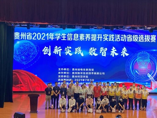 通过此次比赛，将会有更多中小学生和老师们亲身体会到激光造物的乐趣