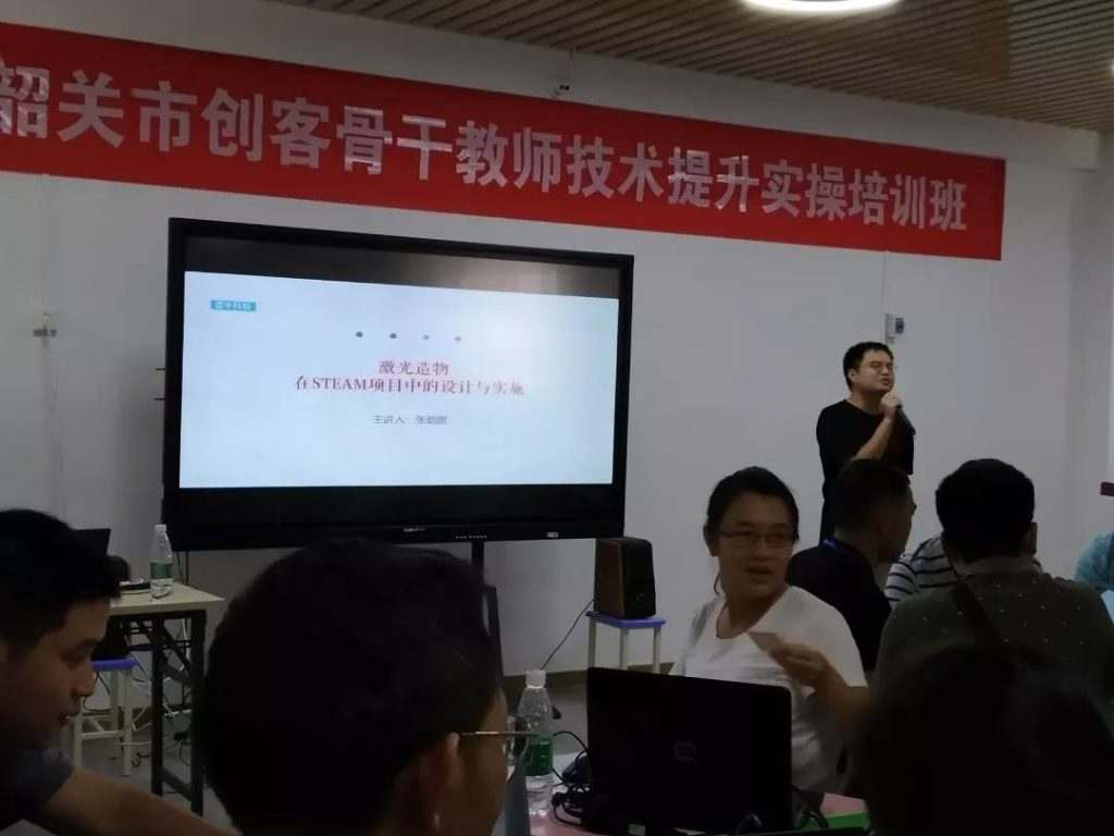 9月20-22日在浈江区执信小学开展创客骨干教师技术提升实操培训班