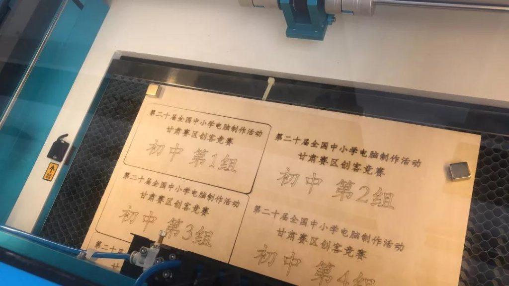 创客作品制作中