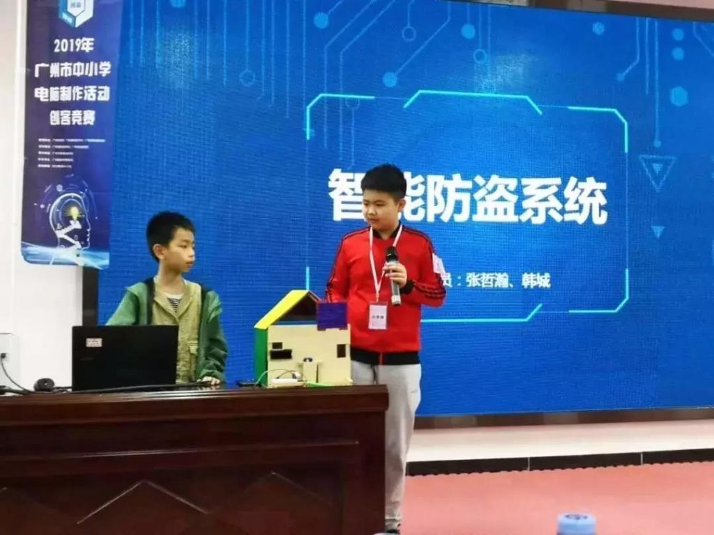 只能防盗系统