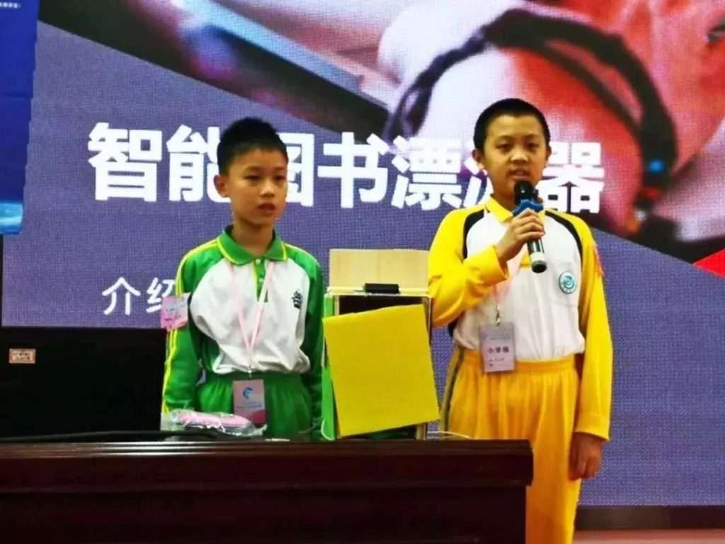小学组路演现场