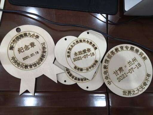 操作激光切割机制作出了喜欢的作品