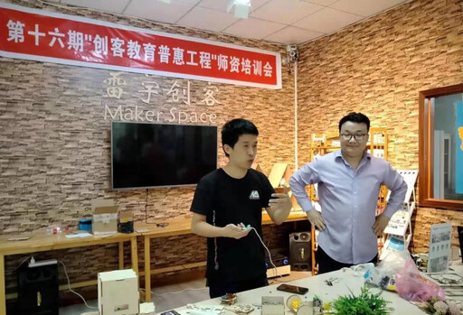 展示开源机器人竞赛的样车和人形开源机器人