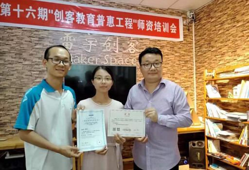结业发证