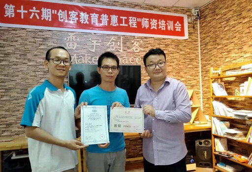 结业发证合照