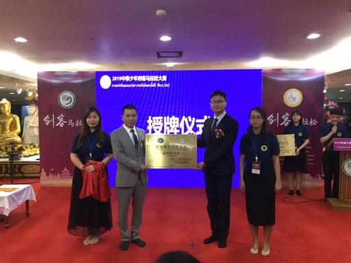 谢作如老师为“创客教育体验基地”揭牌