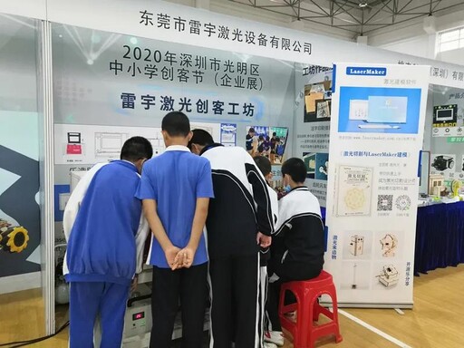 乐造匠一亮相，同学们便对它产生了浓厚的兴趣