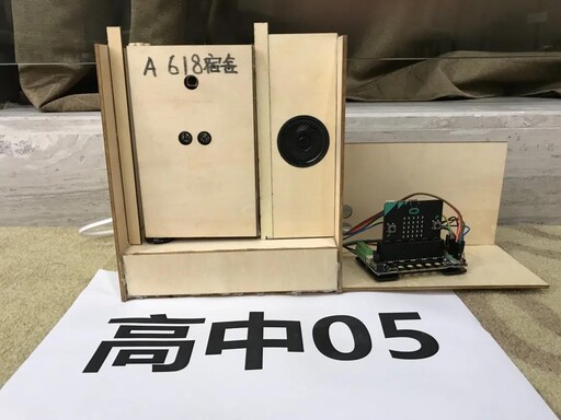 人工智能应用