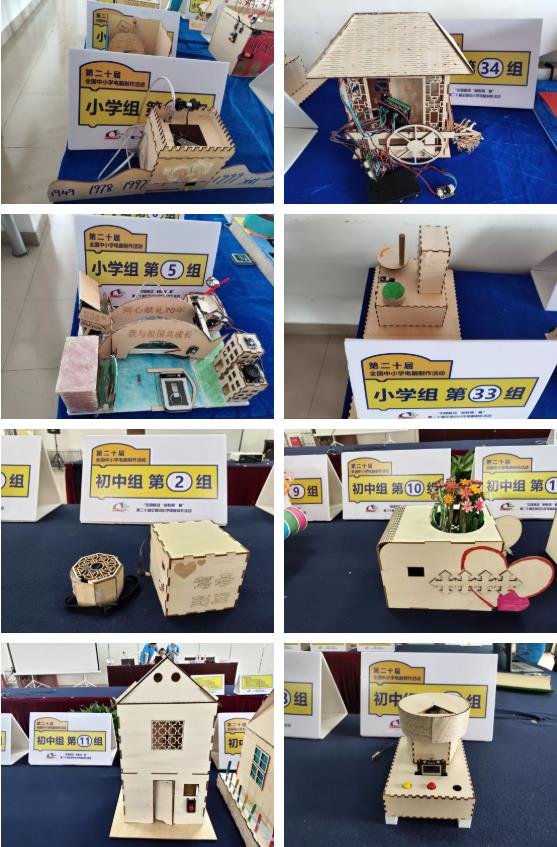 学生作品