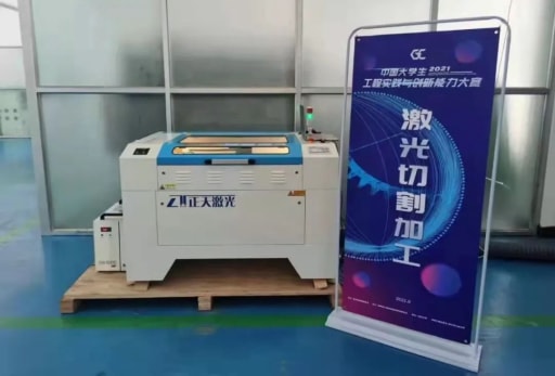 黑龙江赛区2