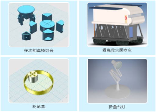 往届四川省中小学电脑制作活动线上作品