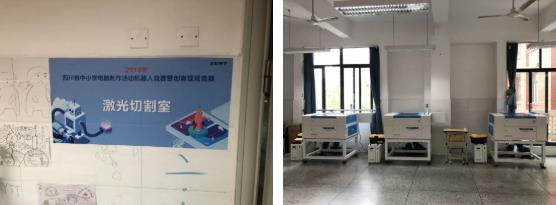雷宇助力此次创客竞赛现场赛