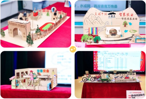 雷宇携盛思助力深圳学生创客节（2022）教师创客马拉松竞赛”活动完美收官！
