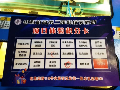 雷宇助力中国科学院深圳理工大学附属实验高级中学第二届科技节活动完美收官！