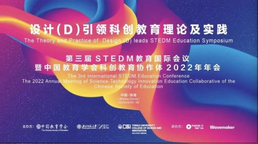 发现星光，碰撞智慧——雷宇夯实科创教育之路