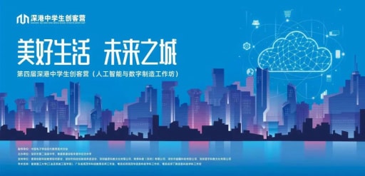 创玩五月，雷宇助力多地科创活动圆满完成！