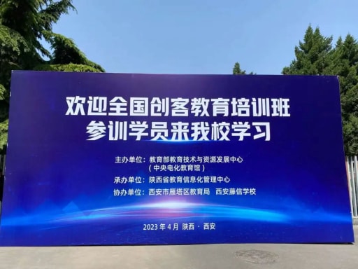 感受科技魅力沐浴科普阳光
