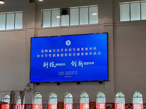 创玩五月，雷宇助力多地科创活动圆满完成！