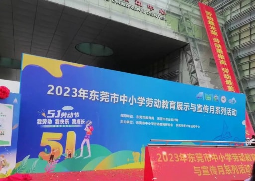 感受科技魅力沐浴科普阳光