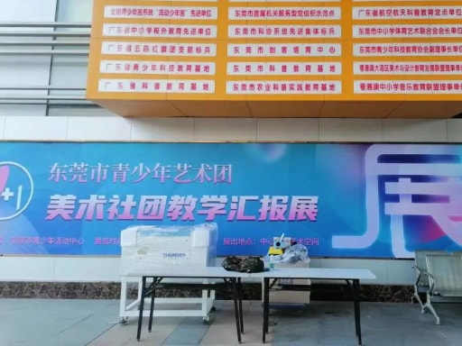 感受科技魅力沐浴科普阳光