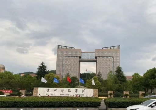 雷宇助力贵州省2023年师生信息素养提升实践活动圆满举办