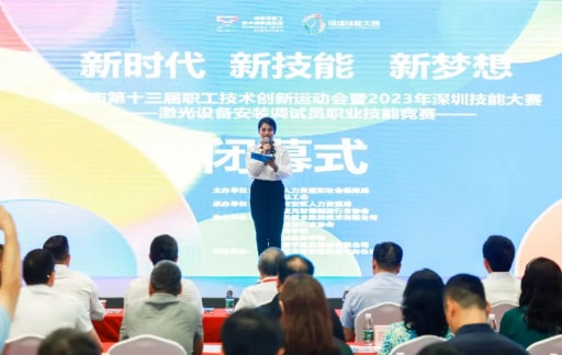 活动闭幕式