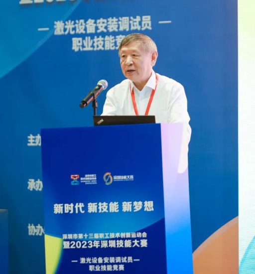 中国工程院院士｜范滇元致辞
