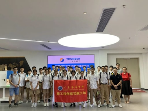 探索雷宇集团，开启科创之旅