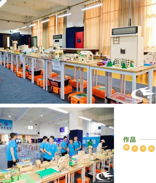 历时8天，第二十四届全国学生信息素养提升实践活动圆满落幕！