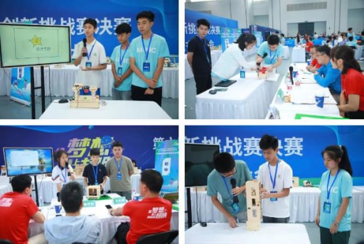 雷宇助力第六届全国青少年人工智能创新挑战赛决赛暨少年科学院科技实践展示交流大会圆满举办！
